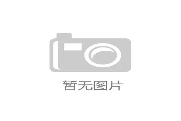 亚冠看台冷清蔚山现代低迷导致主场门票价格大幅下滑 亚冠看台冷清蔚山现代低迷导致主场门票价格大幅下滑